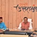 उत्तराखंड कैबिनेट के 22 बड़े फैसले: निराश्रित महिलाओं और दिव्यांगजनों को राहत, दो नए विश्वविद्यालयों को मंजूरी, पर्यटन पर भी फोकस
