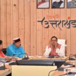 उत्तराखंड: हरिद्वार में आज धामी कैबिनेट की अहम बैठक, स्वास्थ्य, आवास और शहरी विकास समेत कई प्रस्तावों पर होंगे फैसले