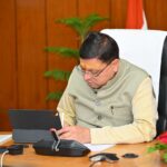 फर्जी राशन कार्ड पर सीएम धामी का कड़ा रुख, उत्तराखंड में फिर शुरू होगा प्रदेशव्यापी सत्यापन अभियान