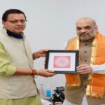 अमित शाह का हरिद्वार दौरा आज: धामी सरकार के 4 साल पूरे होने पर देंगे 427 करोड़ की सौगात, बैरागी कैंप में विशाल जनसभा