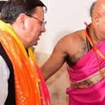प्रधानमंत्री नरेंद्र मोदी के सार्वजनिक जीवन और राष्ट्र सेवा के के 25 वर्ष पूर्ण होने पर सीएम धामी ने उत्तरकाशी के काशी विश्वनाथ मंदिर में की विशेष पूजा
