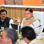 धामी कैबिनेट का बड़ा फैसला: पहाड़ों में निजी विश्वविद्यालय खोलना होगा आसान, भूमि मानकों में मिली छूट