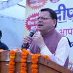 दलेर मेहंदी विवाद: सीएम धामी ने मीका सिंह से फोन पर बात करने की कही बात, बोले—आपसी संवाद से दूर हों गलतफहमियां