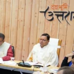 उत्तराखंड: सीएम धामी ने की पिटकुल की हाईलेवल समीक्षा, बिजली चोरी और लाइन लॉस पर ‘जीरो टॉलरेंस’ के निर्देश