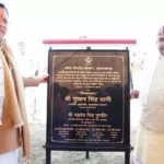 सहसपुर को बड़ी सौगात: सीएम धामी ने ₹1203 लाख की सड़क परियोजना का किया शिलान्यास