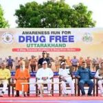 हल्द्वानी: सीएम धामी ने ‘रन फॉर अवेयरनेस’ रैली को दिखाई हरी झंडी; युवाओं को दिलाया नशे को ‘ना’ और जीवन को ‘हां’ का संकल्प