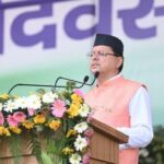 उत्तराखंड के 45 विश्वविद्यालयों में अनिवार्य होगी AI की पढ़ाई, हर साल एक लाख युवाओं को प्रशिक्षण देने का लक्ष्य