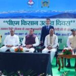 प्रधानमंत्री ने जारी की पीएम किसान सम्मान निधि की 24वीं किस्त, मुख्यमंत्री ने देहरादून में आयोजित कार्यक्रम में किया प्रतिभाग