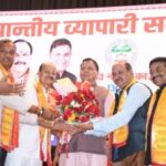 व्यापारी प्रदेश की अर्थव्यवस्था की रीढ़, उनके सम्मान, सुरक्षा और हितों की रक्षा के लिए सरकार प्रतिबद्ध : मुख्यमंत्री